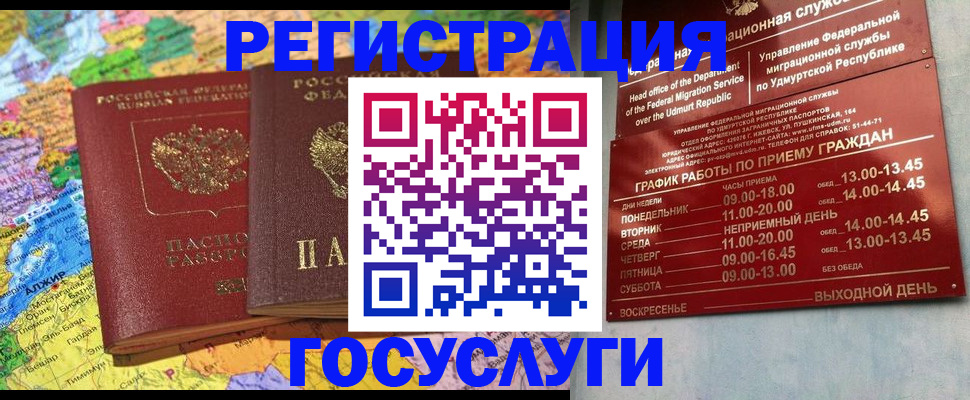 найти адрес прописки в Богородске